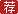 ഺ ߷ ھŽ조֮ʶչھ¡ؾ