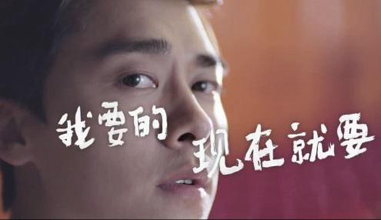 年度“鲜肉男神”大PK 李易峰第一支广告疑泄露