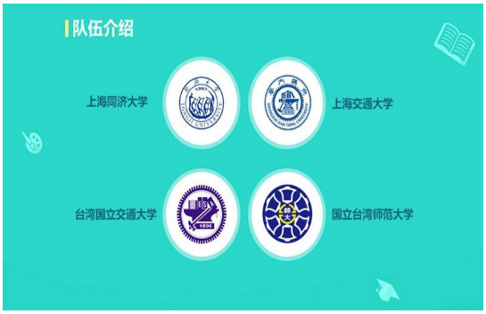 促进两岸交流《英雄联盟》海峡两岸邀请赛上海开启