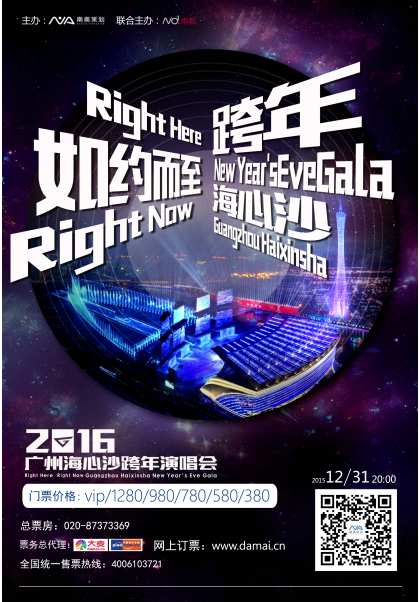 2016ݺɳݳᣬԼ