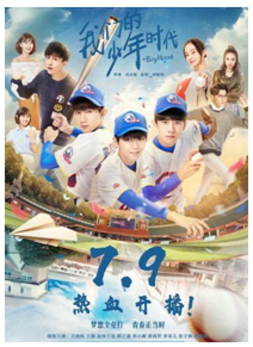 �����ǵ�����ʱ����9�տ��� TFboysŮװ���ྪ���ڷ�˿