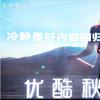 һӲ׷׾硶ſᳬ缯