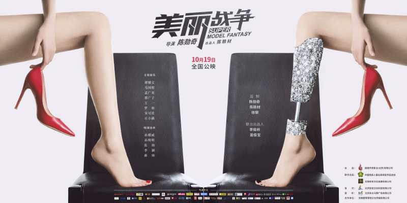 ������ս�����ء��Ƽ�ɵ������� 10��19�չ�ӳ
