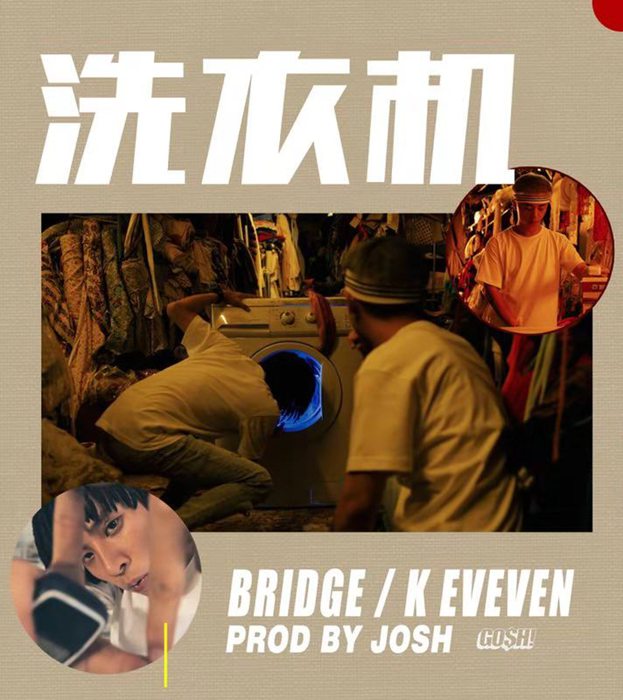 ����Bridge�¸�MVȫ������ ��ϴ�»�������ڹ�͡���ʽ�������