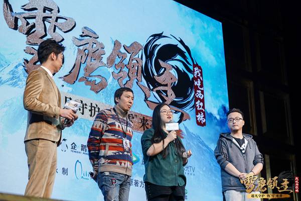 《雪鹰领主》动画 12月20日腾讯视频独播 影级质感打造超凡异世界