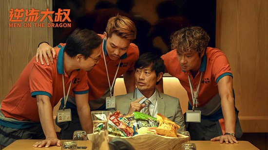 口碑佳作《逆流大叔》端午节海报超前上线 一众实力港星演绎丧燃人生