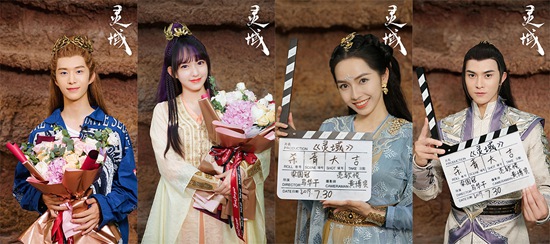 神话新武侠剧《灵域》杀青 范丞丞程潇尽展少年风范