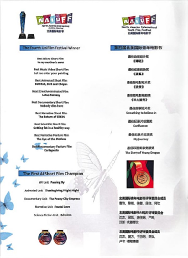 ôƼ  Ӱδ Ľ챱ڡϺAIƬӰɳĻ(ͼ6)